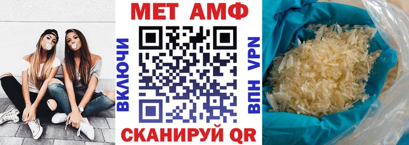 АМФЕТАМИН VHQ  Озёры 
