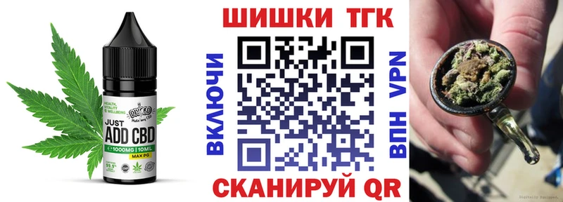 Еда ТГК конопля  купить закладку  Озёры 