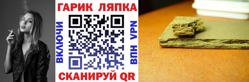 где можно купить   Озёры  ГАШ убойный 