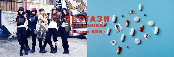 тгк Горнозаводск