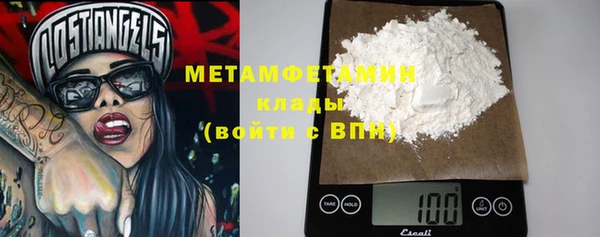 амфетамин Лиски