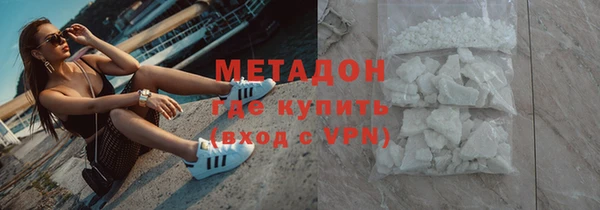 MESCALINE Лагань