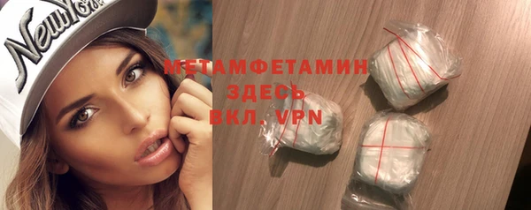 соль курить ск Лабытнанги