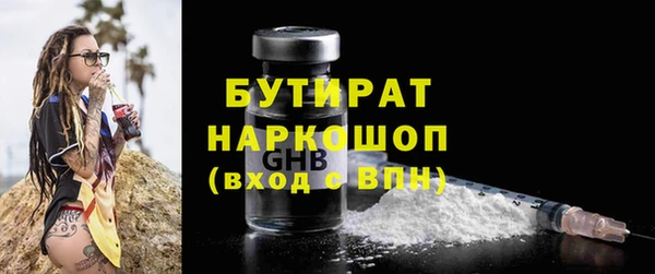MESCALINE Лагань