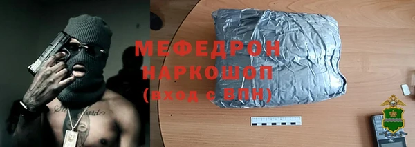 соль курить ск Лабытнанги