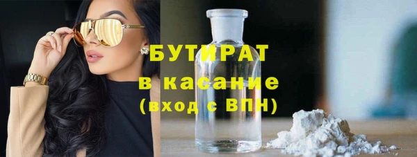 соль курить ск Лабытнанги