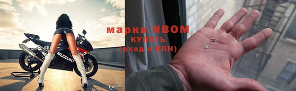 соль курить ск Лабытнанги
