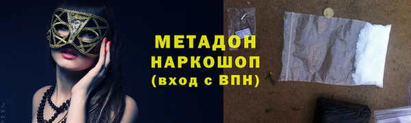 MESCALINE Лагань