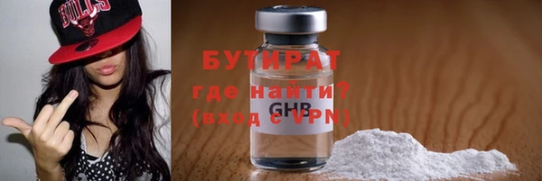 стаф Ладушкин