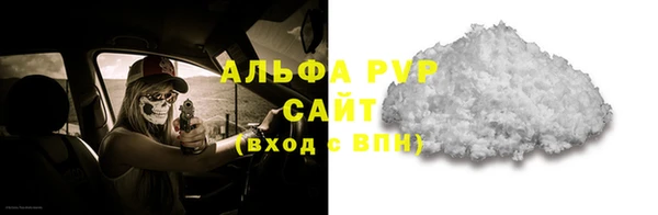 мефедрон Лихославль