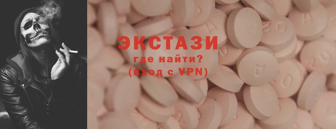 соль курить ск Лабытнанги