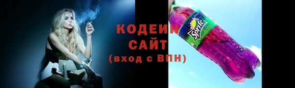 соль курить ск Лабытнанги