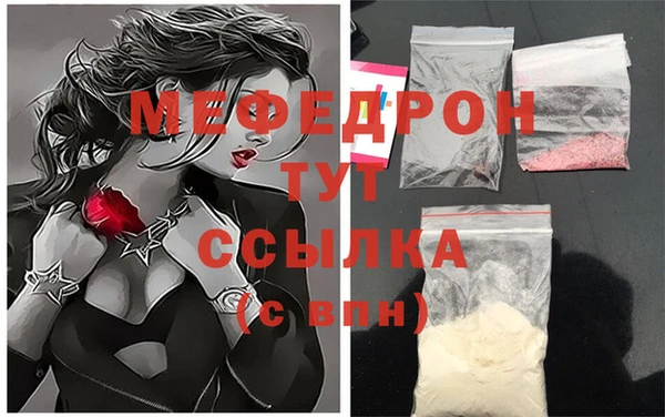 соль курить ск Лабытнанги