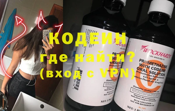 соль курить ск Лабытнанги