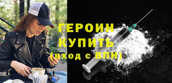 соль курить ск Лабытнанги