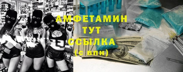 соль курить ск Лабытнанги