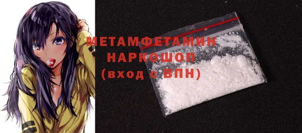 MESCALINE Лагань