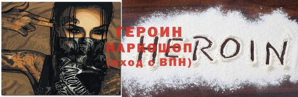 MESCALINE Лагань