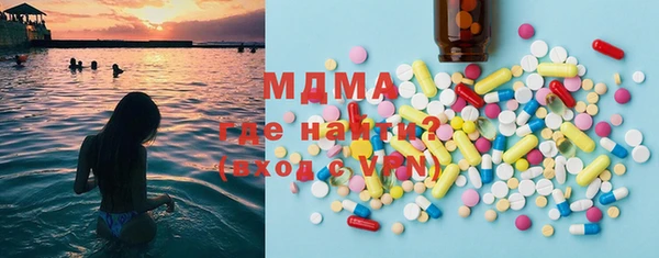 MESCALINE Лагань