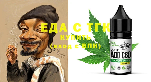 соль курить ск Лабытнанги