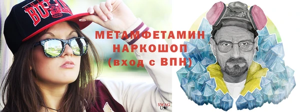 MESCALINE Лагань