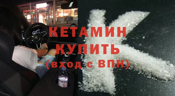кристаллы Горняк