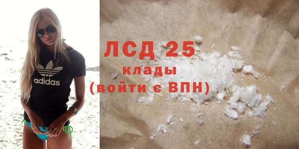 амфетамин Лиски