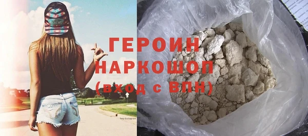 соль курить ск Лабытнанги