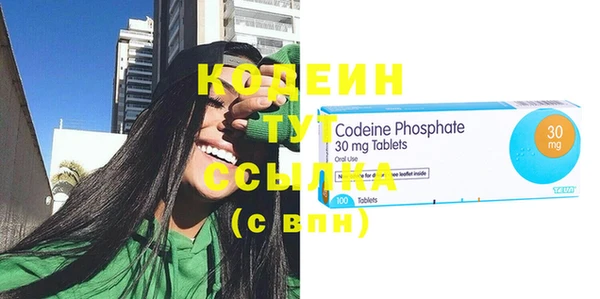 соль курить ск Лабытнанги