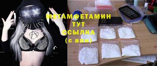 герыч Белоозёрский