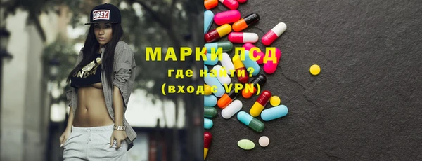 мефедрон Лихославль