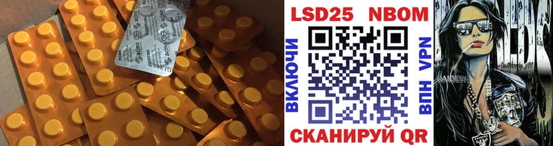 Лсд 25 экстази ecstasy  Озёры 