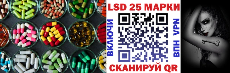 Лсд 25 экстази кислота  продажа наркотиков  Озёры 