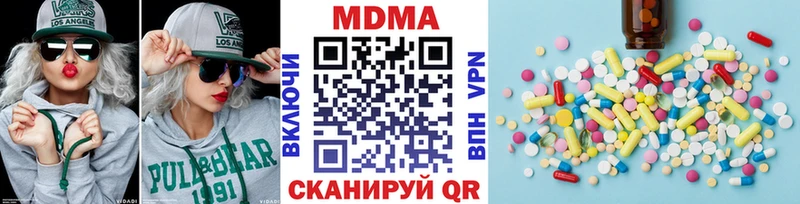 MDMA crystal  магазин    Озёры 