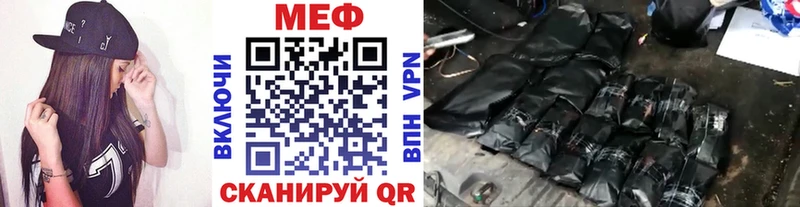 МЕФ 4 MMC  Озёры 