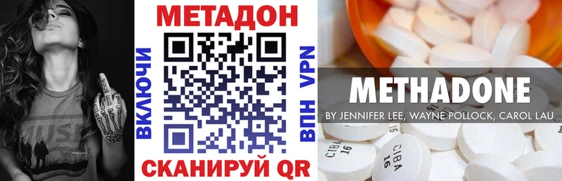 omg зеркало где найти Озёры МЕТАДОН кристалл