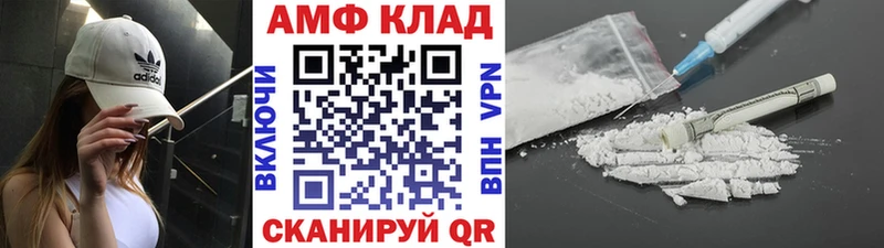 МЕТАМФЕТАМИН мет  купить наркоту  Озёры 