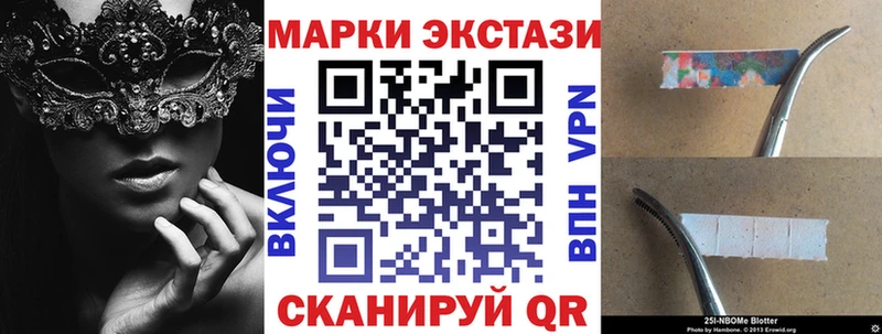 Марки N-bome 1,5мг  Озёры 